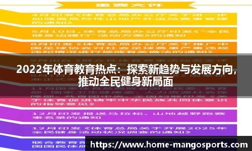 芒果体育官网
