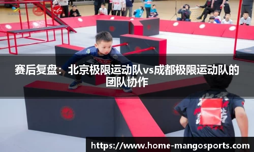 芒果体育APP